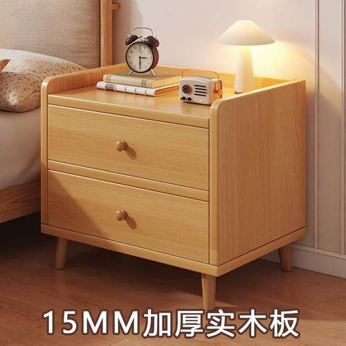 实木床头柜子家用卧室床头收纳柜矮柜简易床边柜出租屋床头置物架