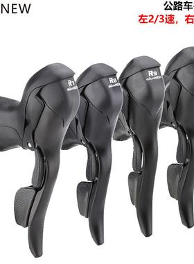 MicroNew公路车手变双控变速器2速/3速*7/8/9/10/11速手变头