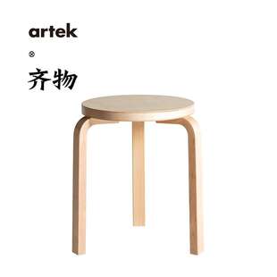 Artek Stool 60 凳子 单椅椅子 北欧经典设计阿尔瓦阿尔托纯白T&