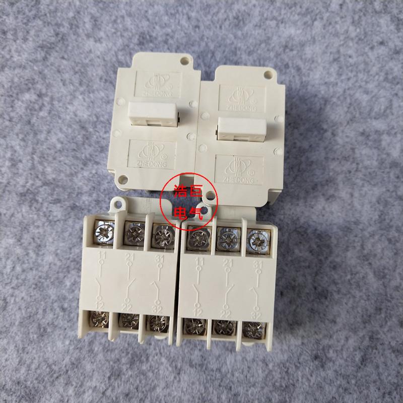 COBPCOBC配件双速触点开关座XEN-G1191XAC手柄按钮按键芯子