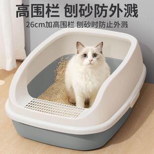 猫砂盆号巨大猫盆厕所猫沙盆全半封闭开放式猫咪用品大全