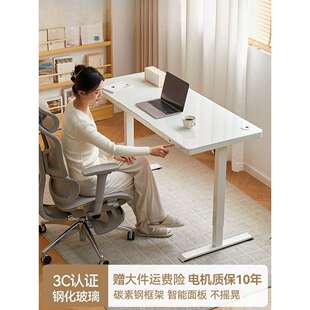 巧思百居电动升降桌智能钢化玻璃电脑桌家用学习办公工作台书桌子