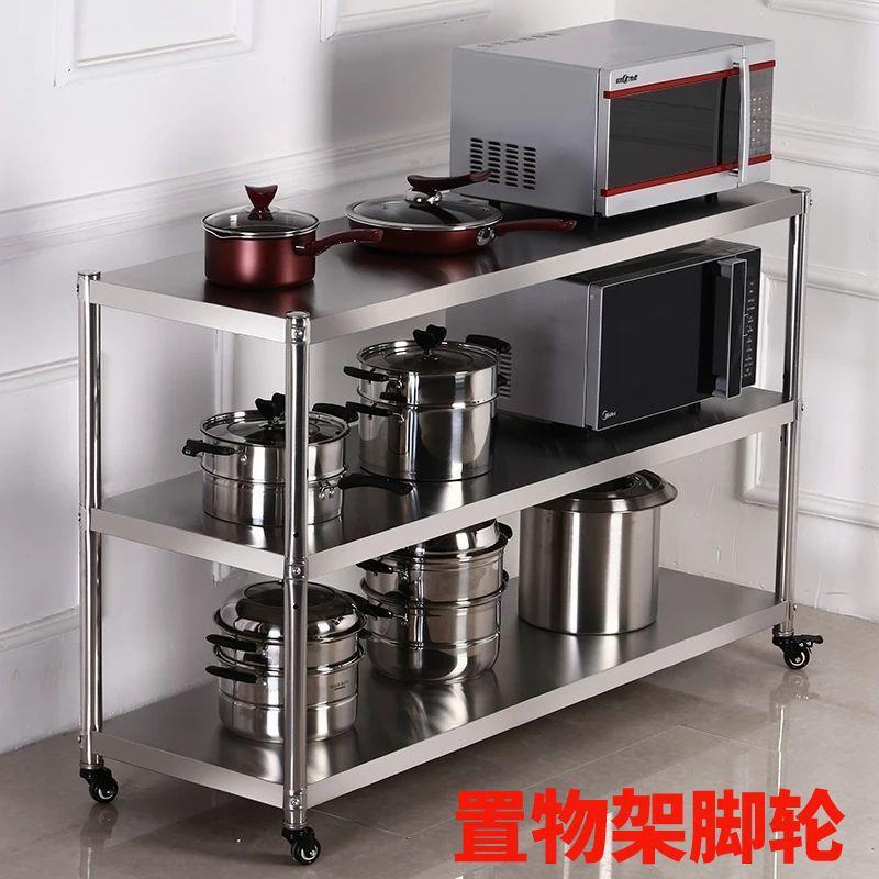不锈钢操作台32384851mm圆管万向轮厨房置物架配套轮子带新款