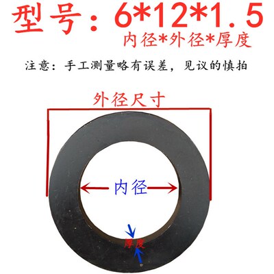 GB97高强垫圈10.9级发黑垫片GB1230钢结构平垫大边垫镀锌加大垫子