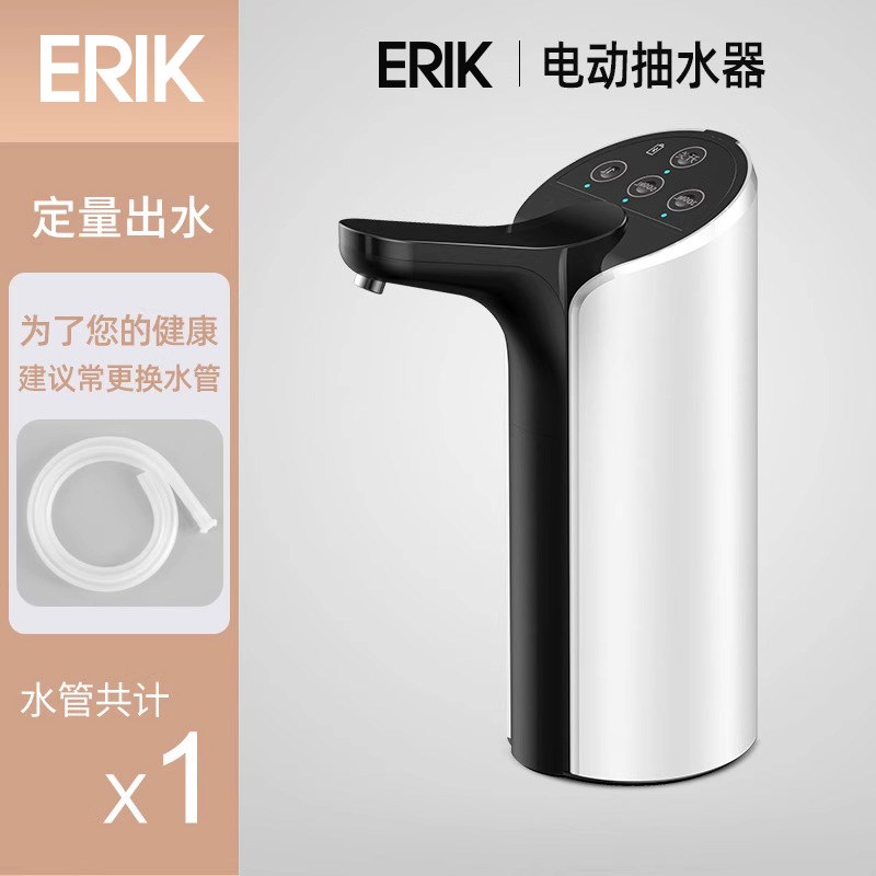 迷你小型桶d装水抽水器电动饮水机家用纯净矿泉水取上水泵