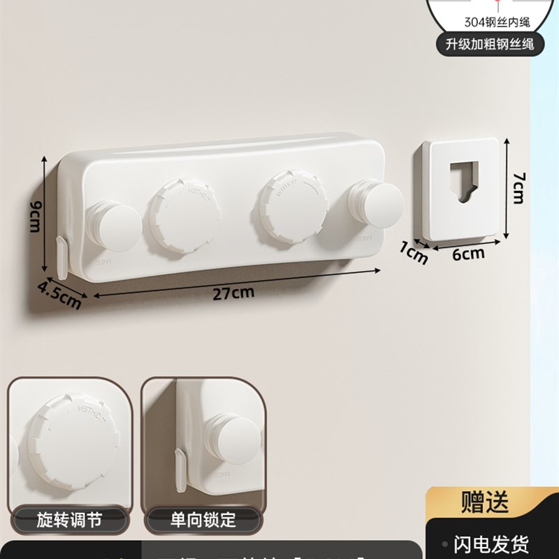 双隐形晾衣绳室内免打孔伸缩卫生间壁挂晾L衣架收缩钢丝绳晾衣神