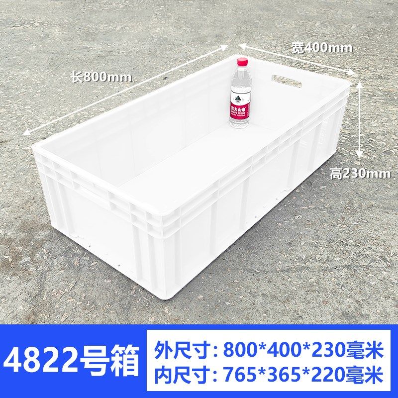 长方形EU周转箱长灯管箱转运筐窄长塑料箱过滤箱塑料筐养鱼养龟箱,收纳整理,收纳箱,淘宝优惠券,粉丝福利购,淘宝优惠卷