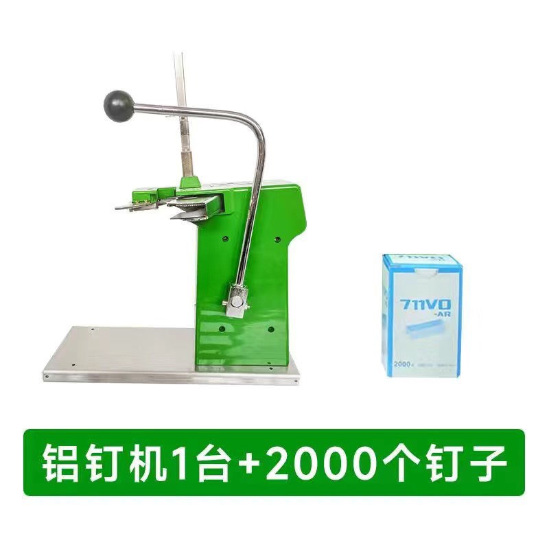711铝钉机专用扎扣机扣扣塑料袋封口机包装封口T机手动扣扣机超市