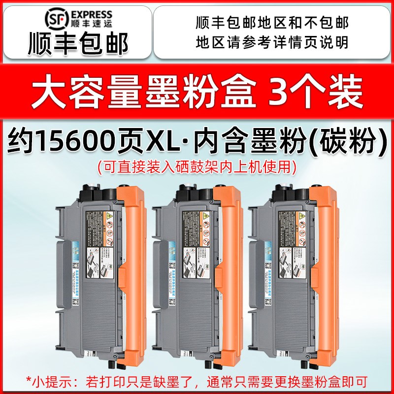 12P易加粉墨鼓适用Bizhub12p激光打印机粉盒TwN29碳粉盒30S粉仓炭