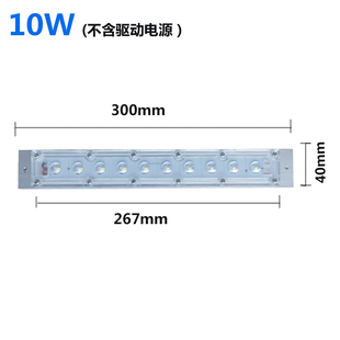 社区LED景观路灯模组光源7字了字玉兰灯铝挤型材料模块灯芯30瓦40