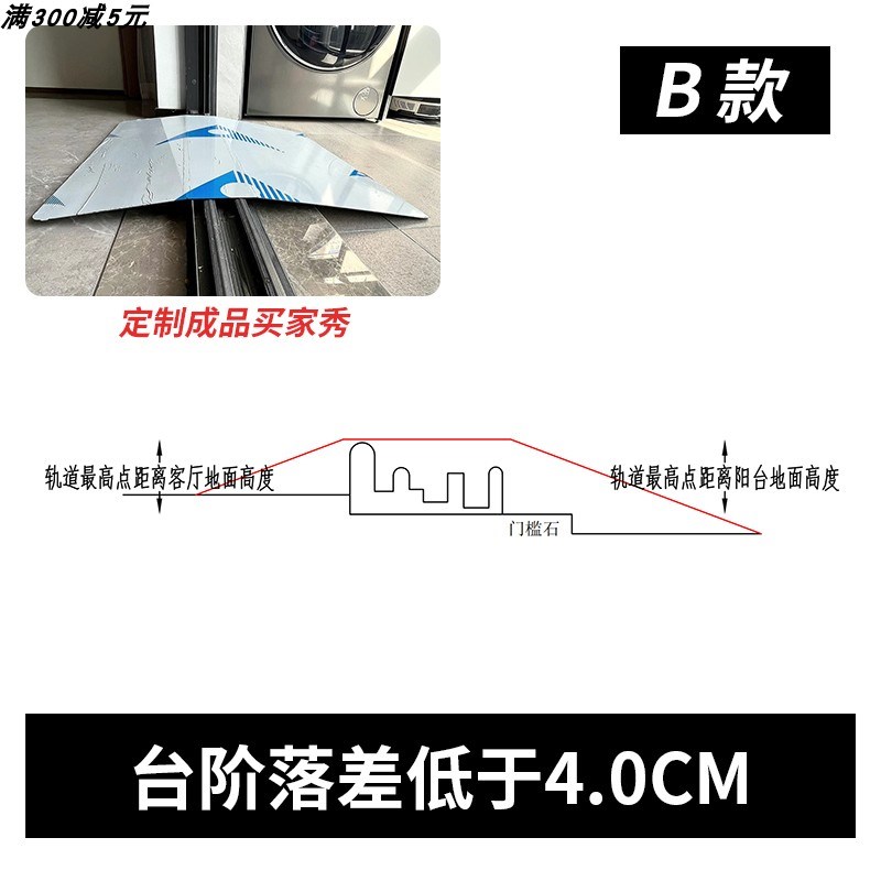 扫地机器人爬坡垫定制阳台推拉门斜D坡垫不锈钢上坡垫斜坡条过门