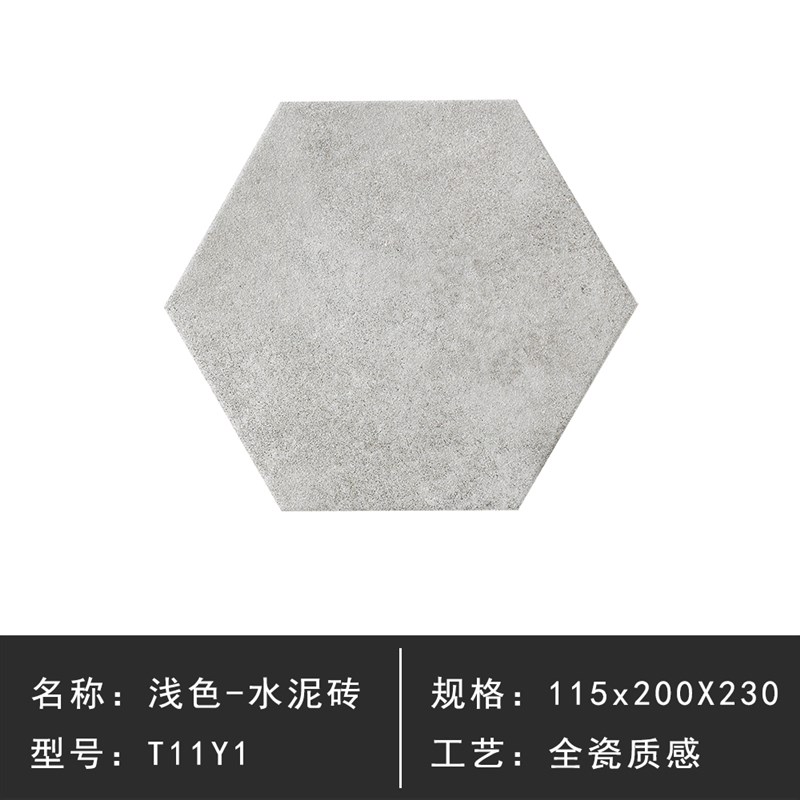 法式复古花砖全瓷六n角砖厕所卫生间瓷砖浴室厨房墙砖防滑地砖阳