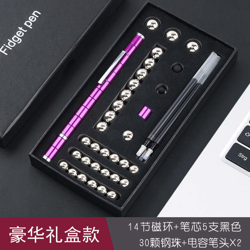 生日礼物磁力笔文具男生送十岁12岁学生同学创意磁铁实Y用开学礼