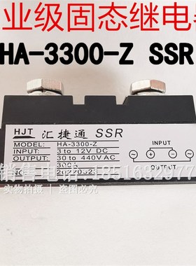 HA-3300-Z工业级精密固态继电器SSR模块HA-3200-PLED指示灯3120-P