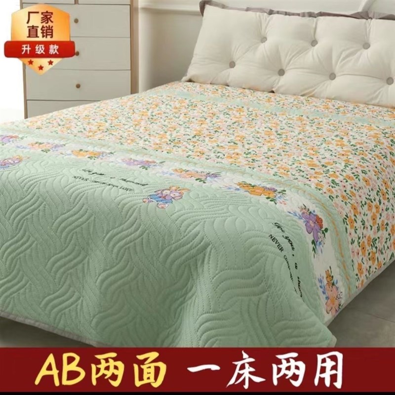 床盖盖毯床单三层夹棉双面炕盖床垫子四季M通用单双人防滑铺盖床