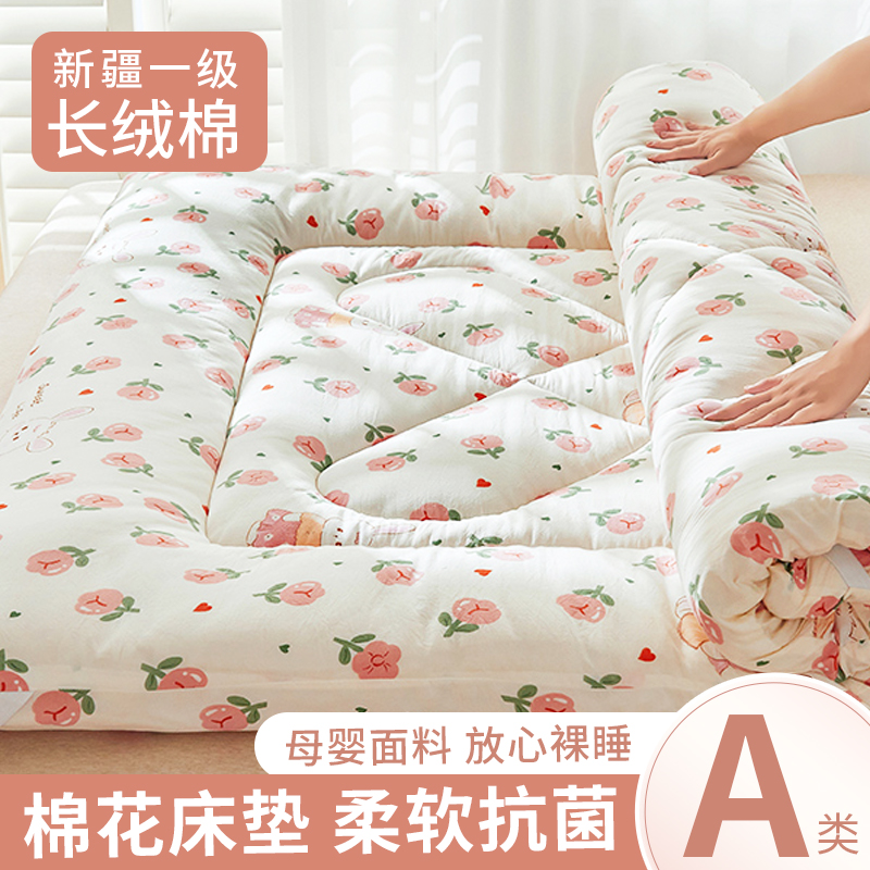 床垫软垫褥子家用垫被床褥u垫棉絮棉花被褥铺底床褥子宿舍学生单