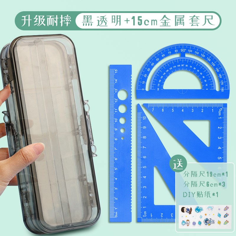 赛卓透明简约双层文具盒学l生铅笔盒pp文具盒女生小清新文具笔袋