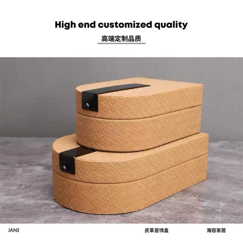 新中式木质皮革首饰收纳盒样板房售楼部K居家衣帽间桌面装饰品摆