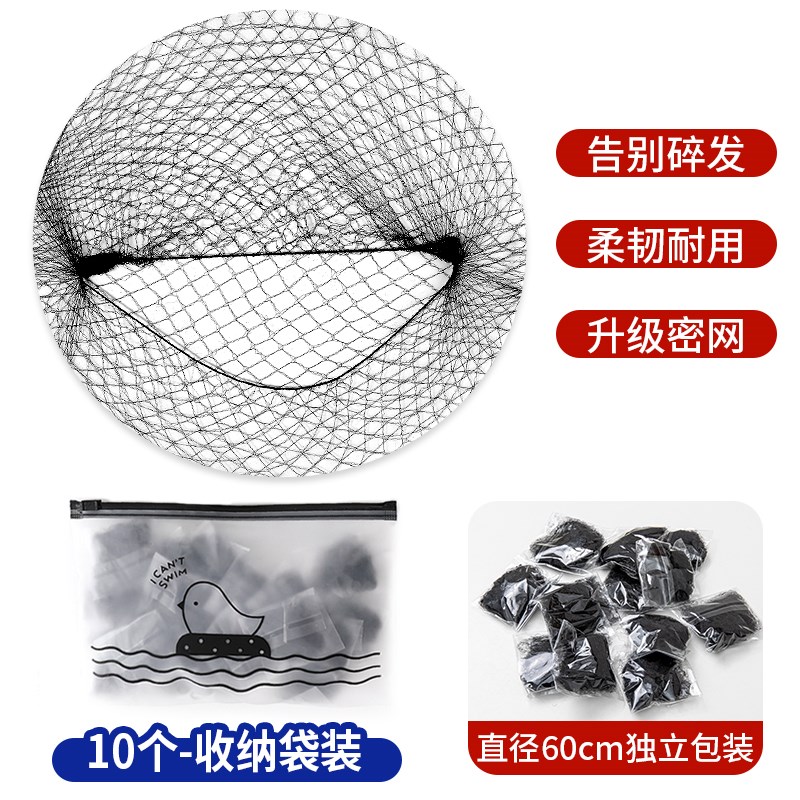 舞蹈生专用黑色隐形n发网舞蹈拉丁舞考级丸子头盘发神器头花网兜