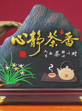 炭雕海纳百川老板办o公室桌面摆件商务礼品客厅书房博古架装饰品