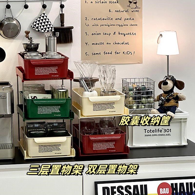 咖啡角桌面收纳盒抽n屉式办公桌收纳层架杯子咖啡茶包置物架餐桌
