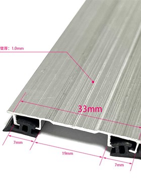 铝合金压条PC阳光板压条PC耐力板压条连接密封条厂家直销45mm宽度