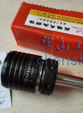 南京三鼎牌丝锥夹头柄体J4024A-MS2#MS3#丝攻夹头夹套