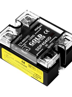 直流低功耗Sdp4040D 480Vdc40A直流固态继电器厂家直销