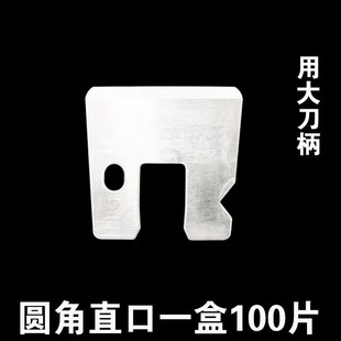 飞万一次性修脚刀片修脚刀套装去死皮老茧刀架刀柄家用修甲足缘堂