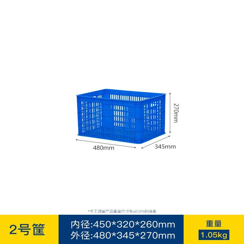 塑料筐长方形加厚大号周转筐胶框镂空周转箱蔬菜水果框子快递筐子,收纳整理,收纳箱,淘宝优惠券,粉丝福利购,淘宝优惠卷