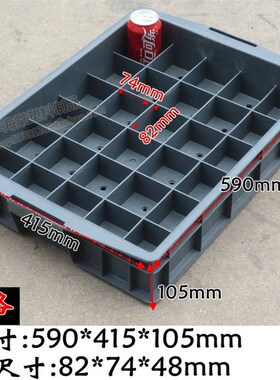 加厚45格塑料零件盒零件箱分隔箱 多格周转箱灰色配件箱卡牌箱