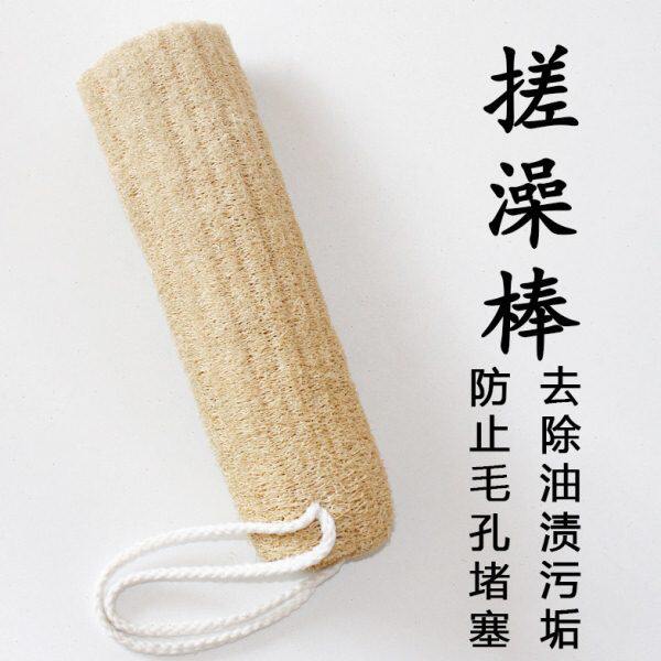 丝瓜络浴刷搓背长柄双面天然搓澡神器浴擦搓澡棒搓澡干爽不油腻