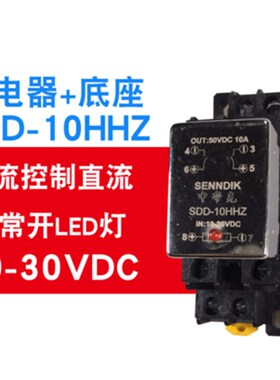 导轨式固态继电器小型H3FD-X05SN直流控制直流5ADC5v24VG3HDX03SN
