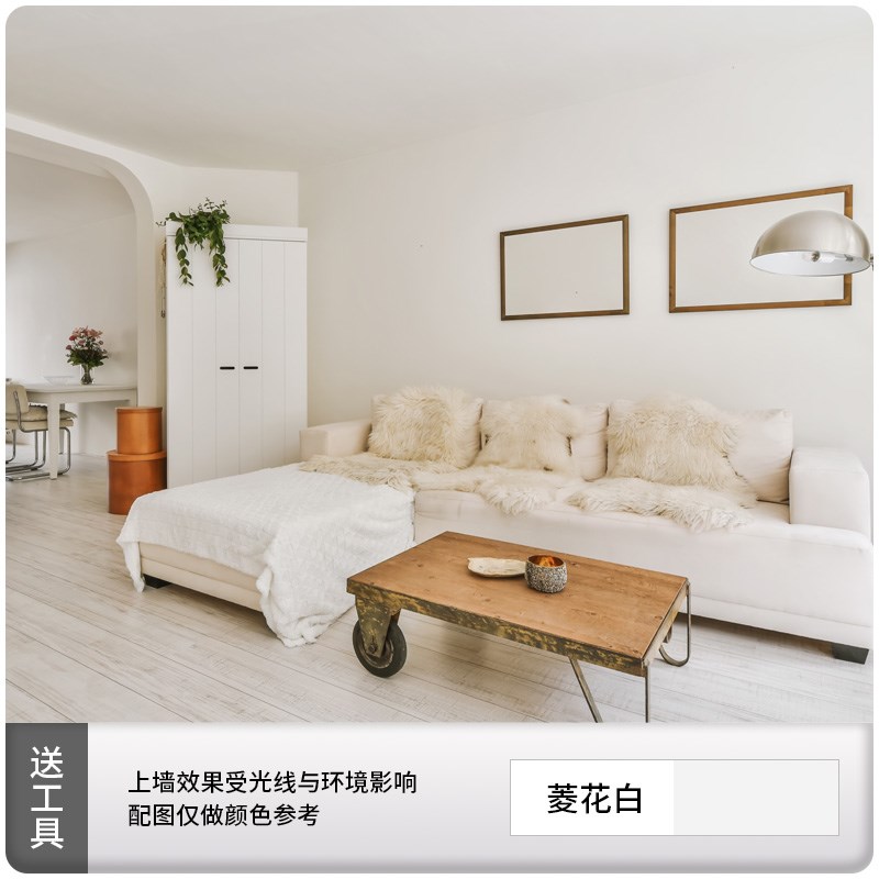 乳胶漆伦敦雾清新绿果绿豆蔻青北国山川室内涂料油U漆墙漆自刷颜