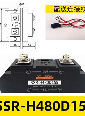 SSR固态继电器H380D15H480D85/125/155/125/240/350/500P型号齐全