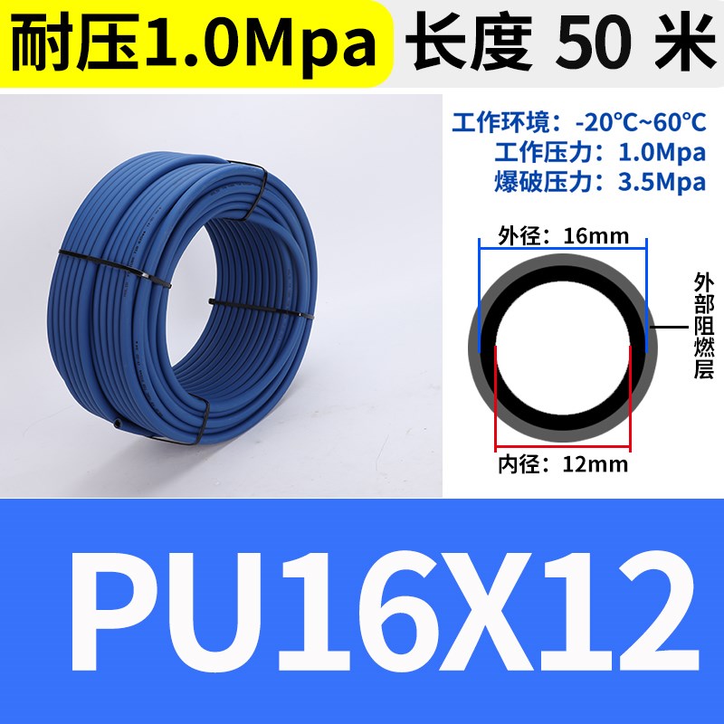 PU双层阻燃管高温防烫气管焊接气管6/8/K10MM气动防火花飞溅软管