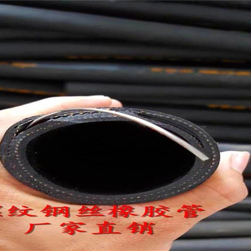 海沃自卸车液压泵吸油管内径回油管45钢丝骨架耐油橡胶管,橡塑材料及制品,橡胶管,淘宝优惠券,粉丝福利购,淘宝优惠卷