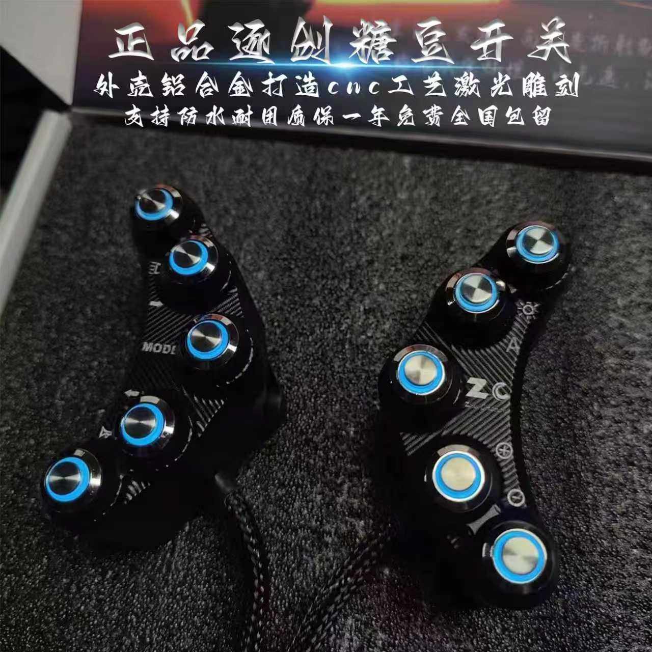 糖豆开关E150Mk2无损直上