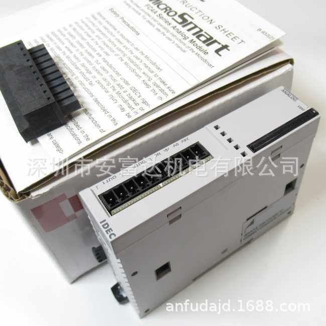 IDEC和泉可编程控制器FC4A-K2C1模块2点模拟输出全新原装,机械设备,其他机械设备,淘宝优惠券,粉丝福利购,淘宝优惠卷