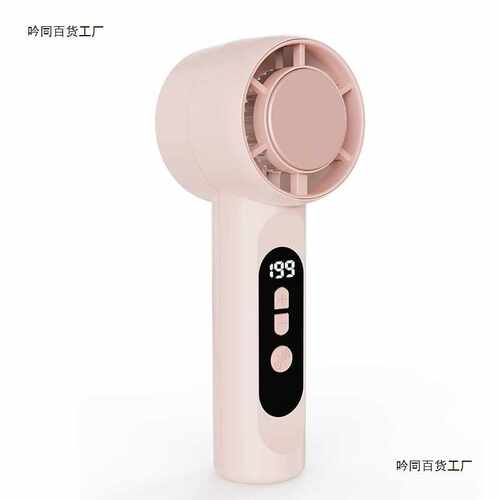 真制冷小风扇手持高速涡轮大风力静音户外降温半导体制冷风扇冰敷