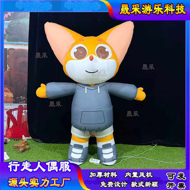 充气人偶服模型行走卡通气模吉祥物穿玩服装气模广告美陈气模厂家