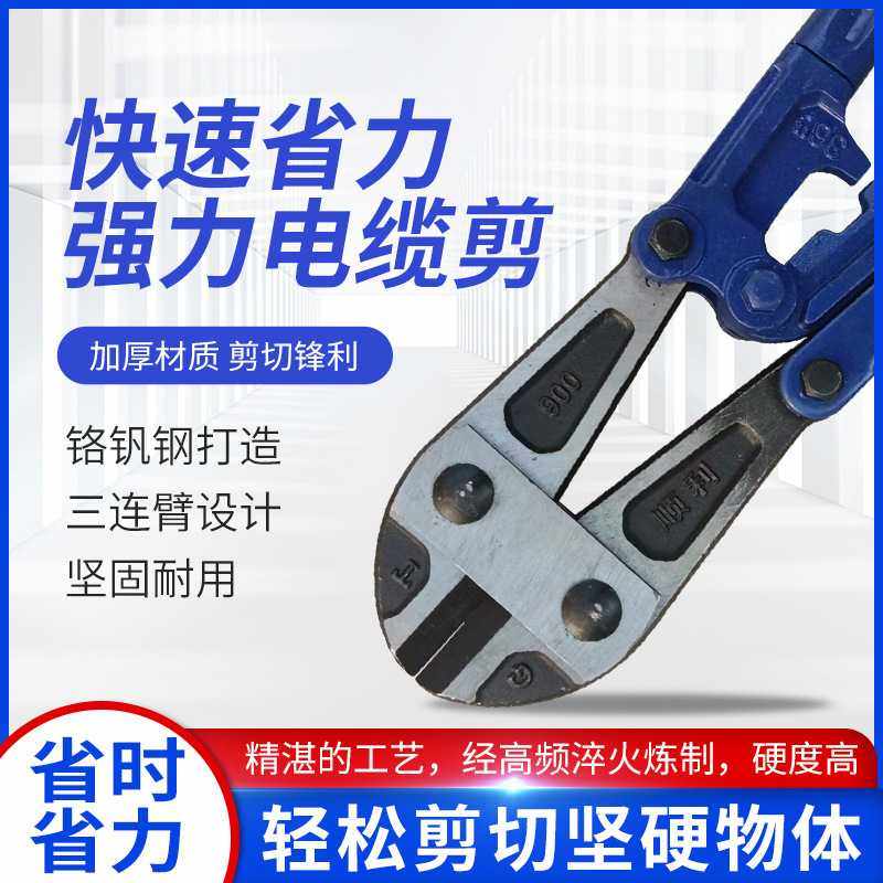 五金工具断线钳T8锰钢手动电缆钳 重型钢丝钳省力欧式断线钳