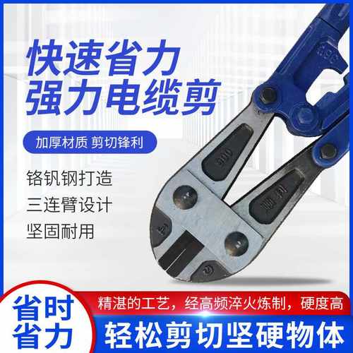 五金工具断线钳T8锰钢手动电缆钳 重型钢丝钳省力欧式断线钳