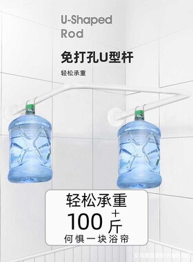 DA4K弧形伸缩浴帘杆免打孔 304不锈钢卫生间淋浴房L形半U型浴室浴
