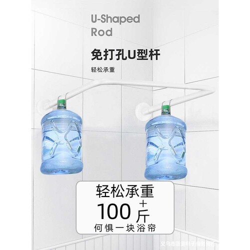 DA4K弧形伸缩浴帘杆免打孔 304不锈钢卫生间淋浴房L形半U型浴室浴