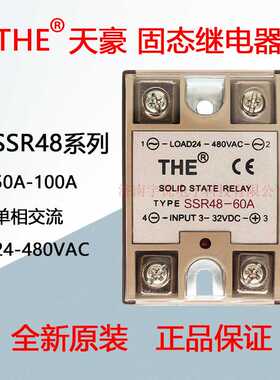 SSR48-50A60A70A80A90A100A无锡天豪THE固态继电器 单相交流480V