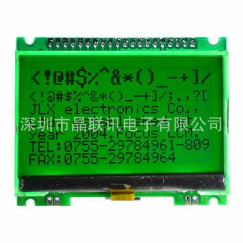 12864G-109Y-PN, 液晶模块,,LCD屏,液晶显示模块,厂家直销 LCM