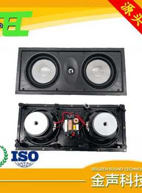 AECJ 厂家直供 6.5寸 3音路中置墙壁喇叭 8欧70瓦全频喇叭 扬声器