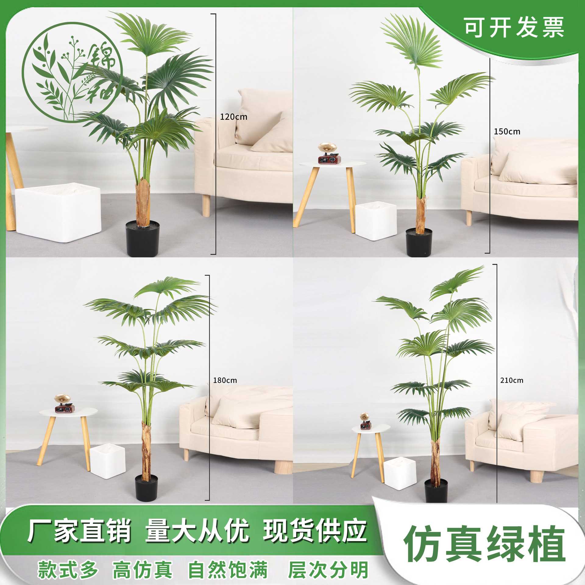 网红仿真加州蒲葵唐棕葵树仿真植物落地客厅室内装饰绿植盆栽造景