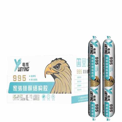 粤鹰995家装结构胶高粘度中性硅酮密封胶室内外防晒防水 玻璃